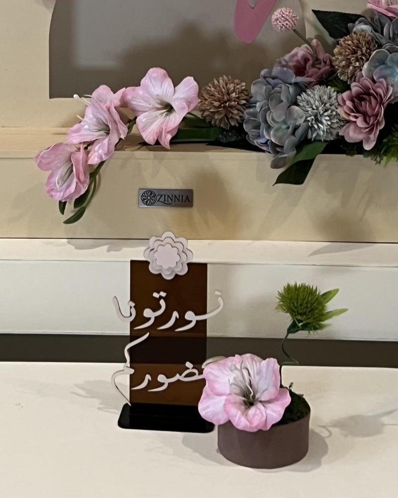 6 قطع اكريلك عسلي الكتابة حسب الطلب