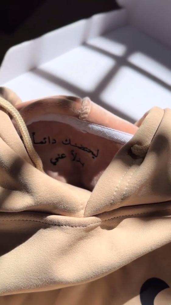 هودي ليحتضنك دائمًا
