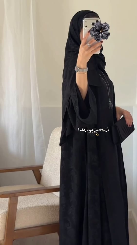 عباية صيفيةفل بلاك شيفون