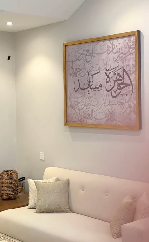 لوحة العائلة تصميم الأسماء حسب الطلب