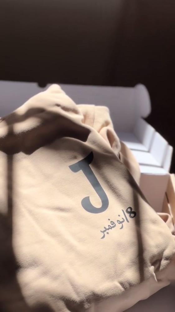 هودي ليحتضنك دائمًا