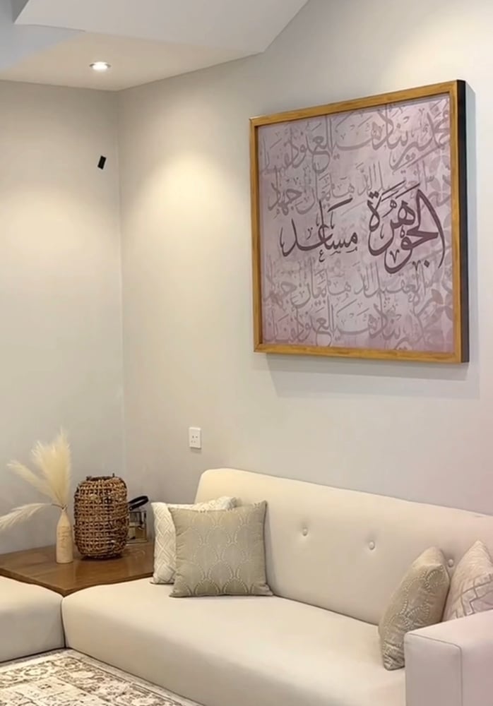 لوحة العائلة تصميم الأسماء حسب الطلب