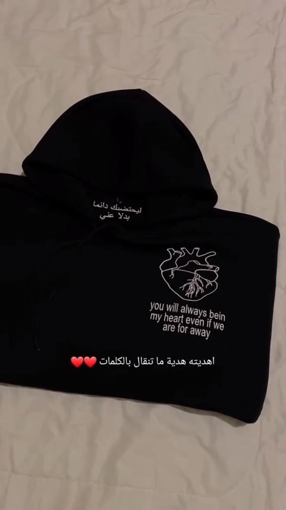 هودي ليحتضنك دائماً بدلاً عني معا الاحرف داخل الاكمام