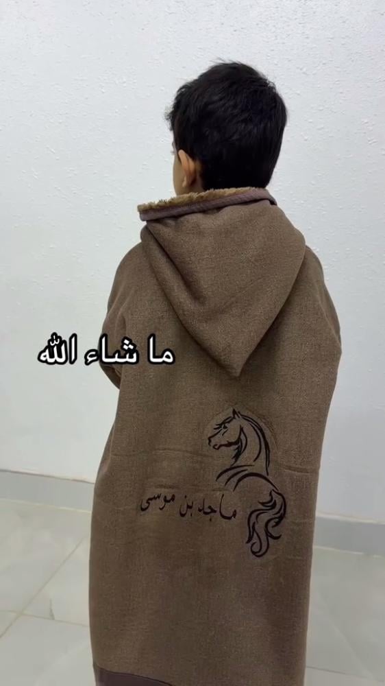 فروة شتوية اطفال ولادي