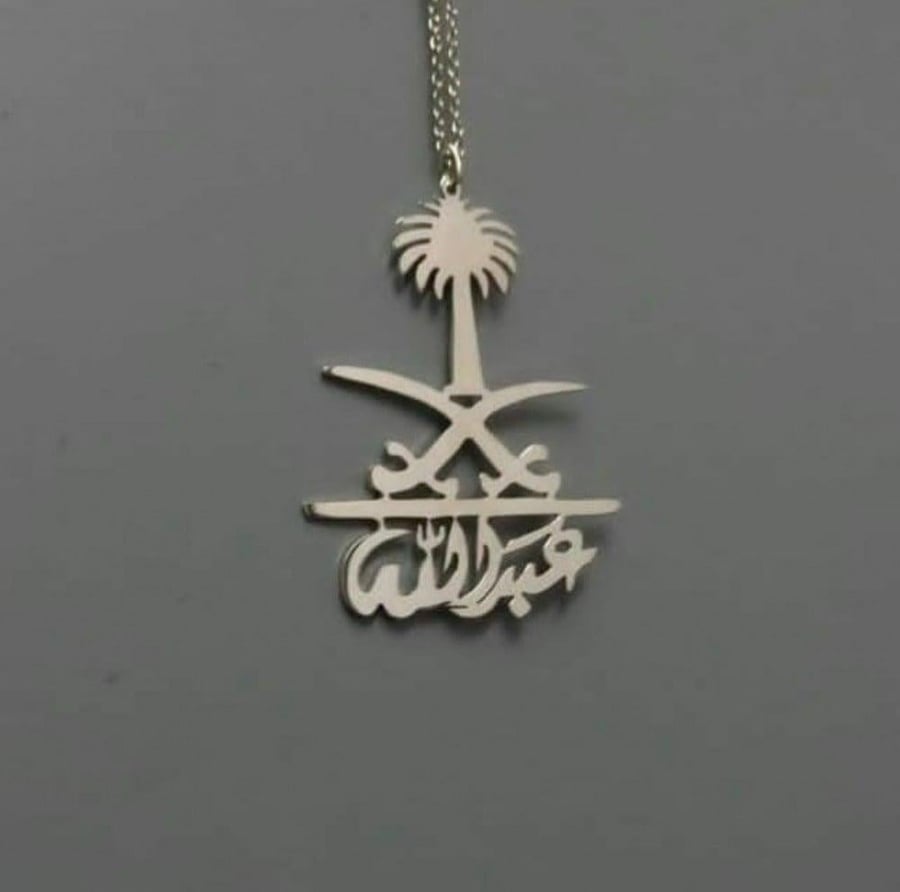 تعليقه سيارة سيفين ونخله