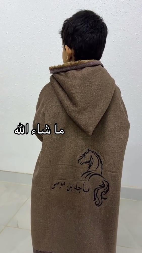 فروة شتوية اطفال ولادي
