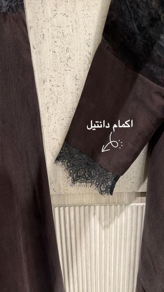عبايه حرير مغسول تركي مع فستان واكمام دانتيل
