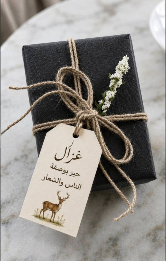 تعليقه الغزاله الأنيقة للسيارة