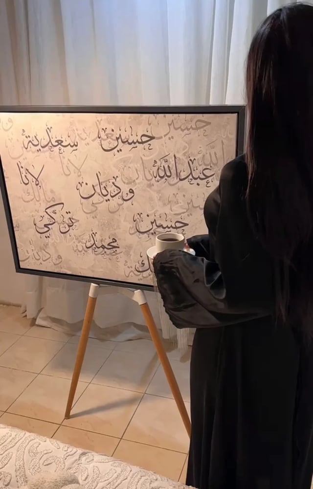 لوحة فنية أسماء العائله حسب الطلب