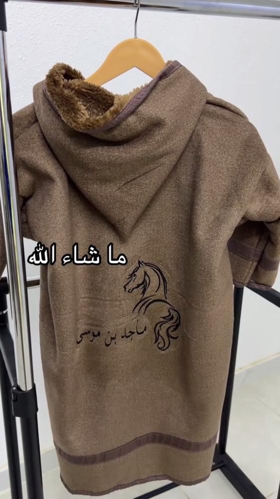 فروة شتوية اطفال ولادي