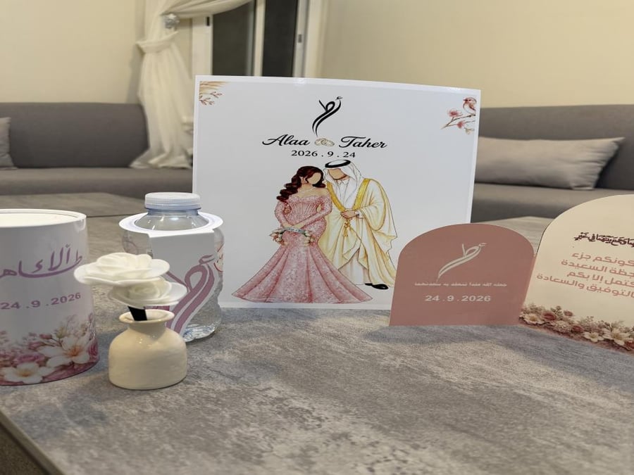 استاند عقد القران  بالاسم