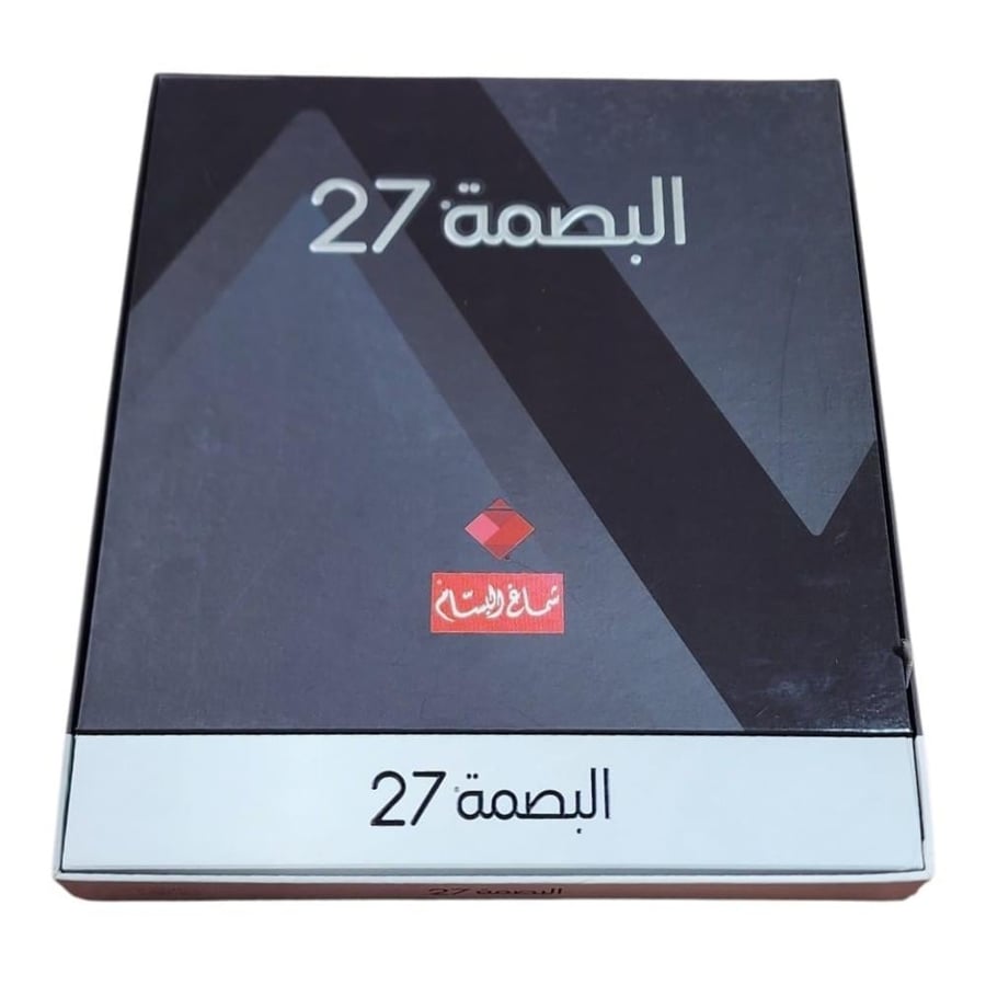شماغ البسام البصمة 27 الانجليزي