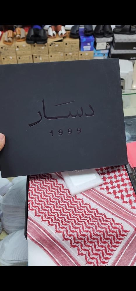 شماغ دسار كلاسيكي 2023