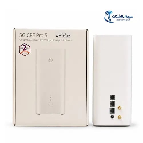 راوتر CPE Pro 5 معدل انتينا Huawei H158-381 - يدعم جميع شبكات 4G و5G