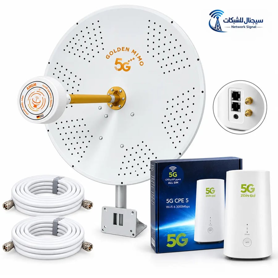 بكج النسر (انتينا ميمو 36 ديبي الذهبي - راوتر Huawei H155-381 CPE 5G - صحن 90 سم - كيبل LMR300)