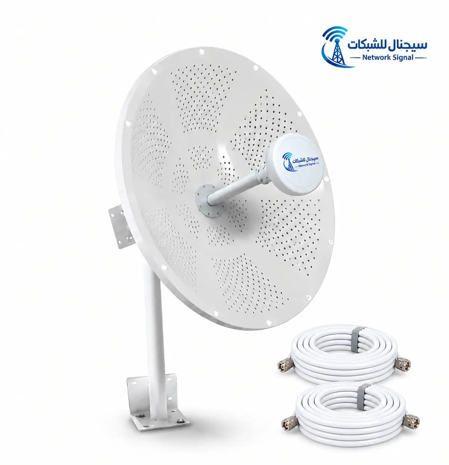 Memoo antenna package 27 Dibi with 60 cm dish and cables