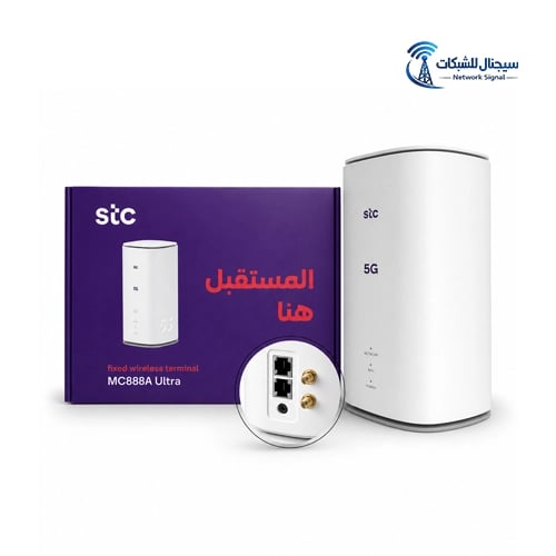 بكج الرعد (انتينا ميمو 36 ديبي الذهبي - راوتر STC ZTE MC888A Ultra 5G - صحن 90 سم - كيبل LMR300)