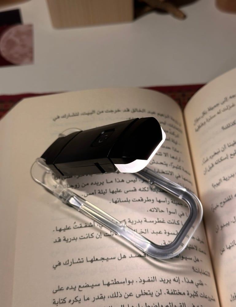 اضاءة كتب ( اسود)