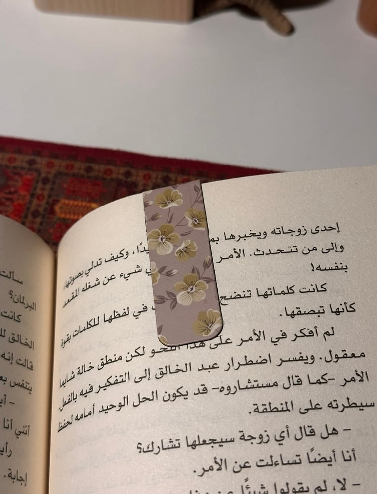 فاصل مغناطيسي