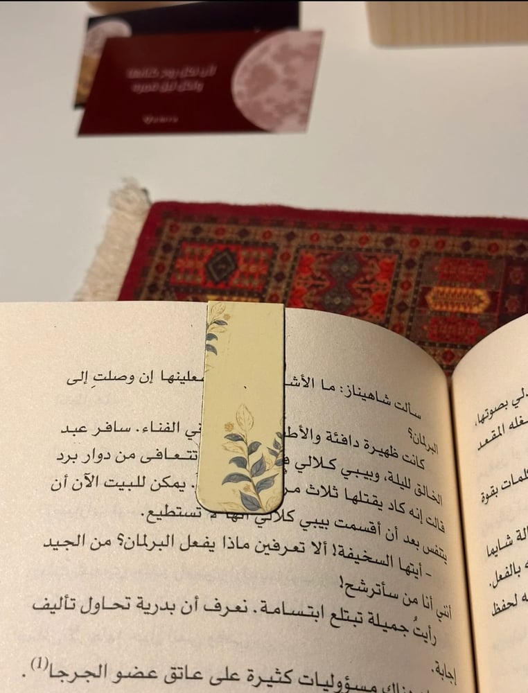 فاصل مغناطيسي