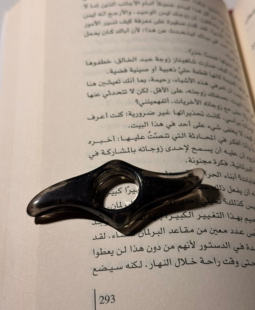 داعم كتب ( اسود )