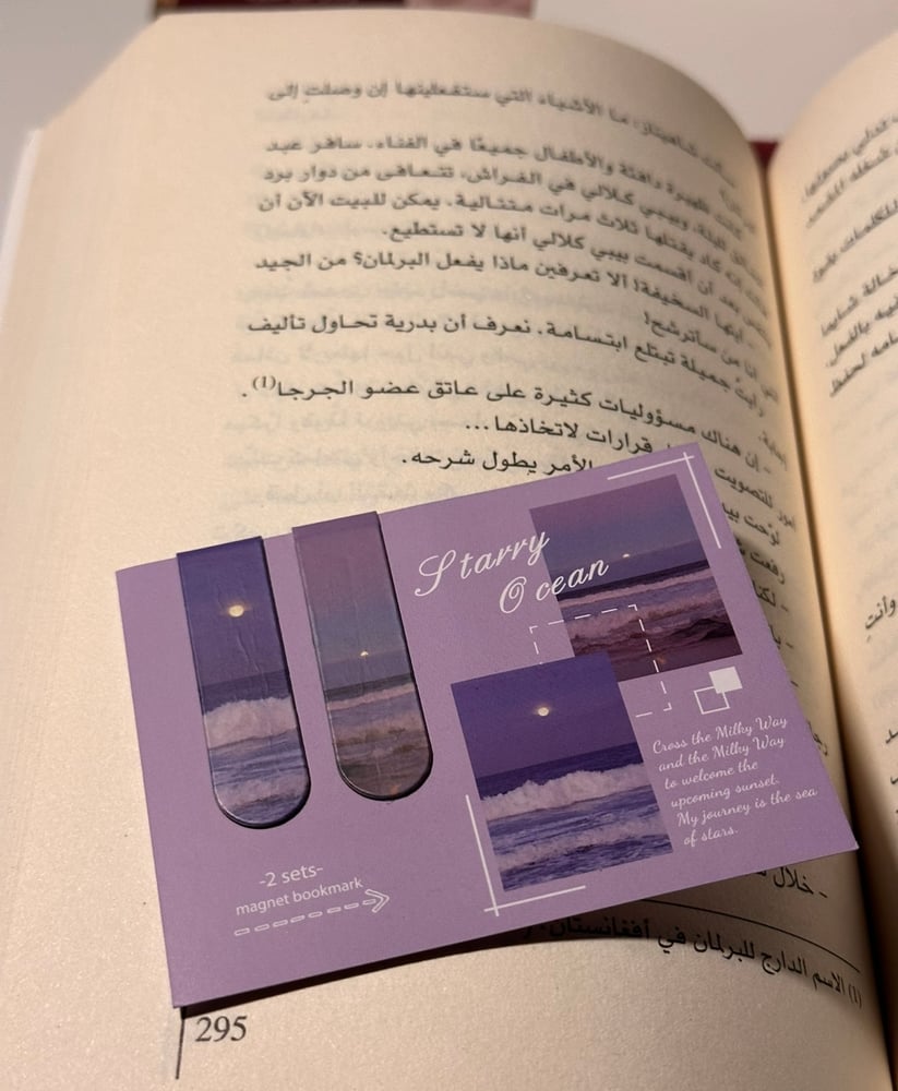 فاصل مغناطيسي