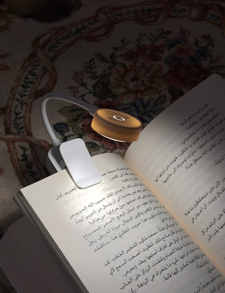 اضاءة للكتب (ابيض)