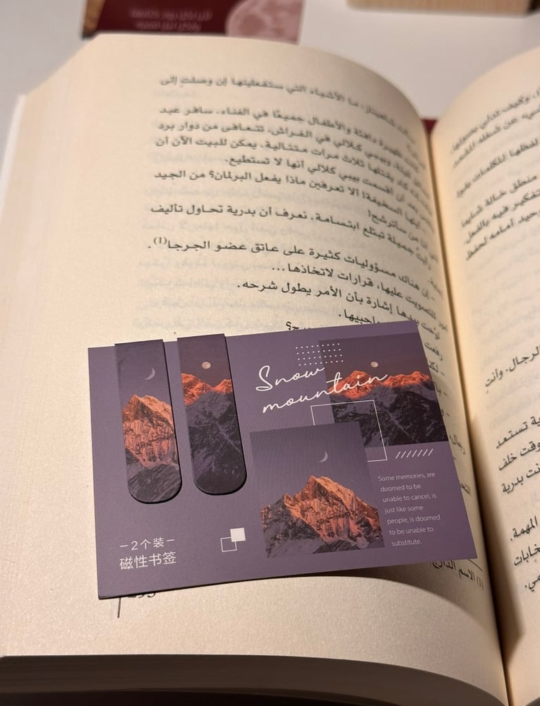 فاصل مغناطيسي