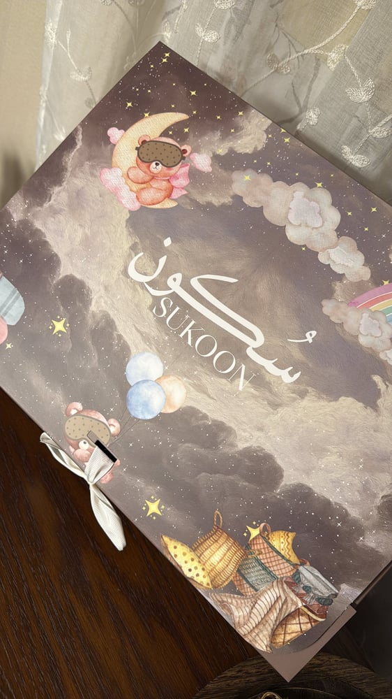 ليلة الوان