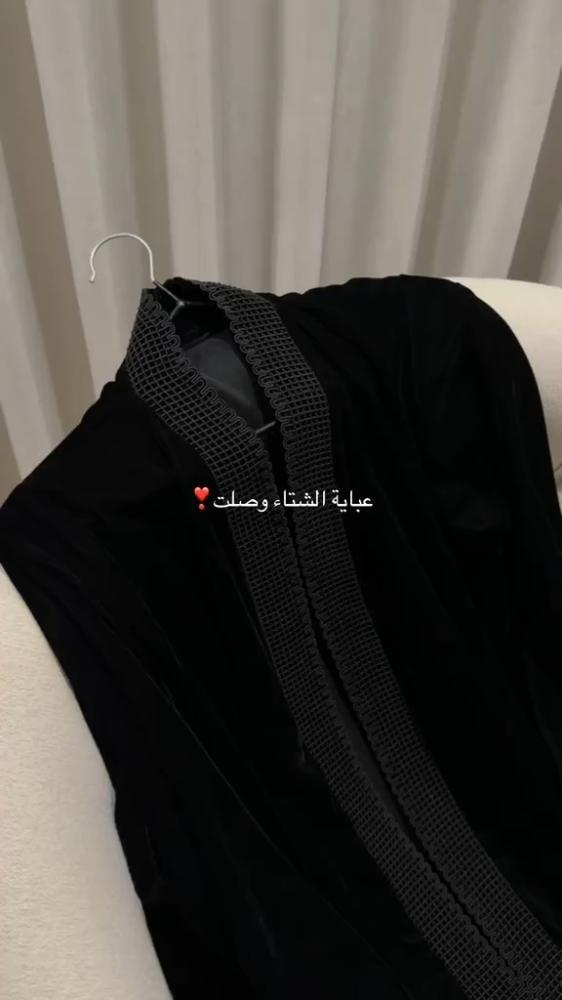 عباية شتوية بتصميم جديد