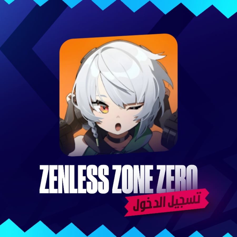 باقات زينلس (تسجيل دخول) Zenless Zone Zero