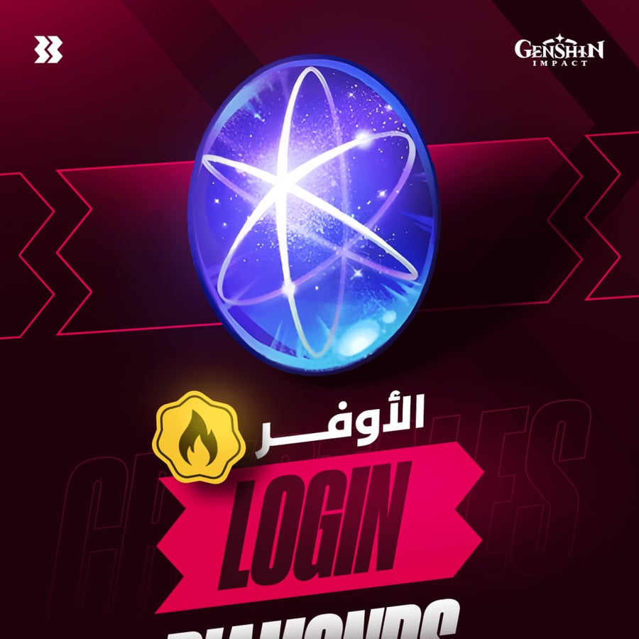 باقات قنشن الكرونال (تسجيل دخول) Genshin Impact