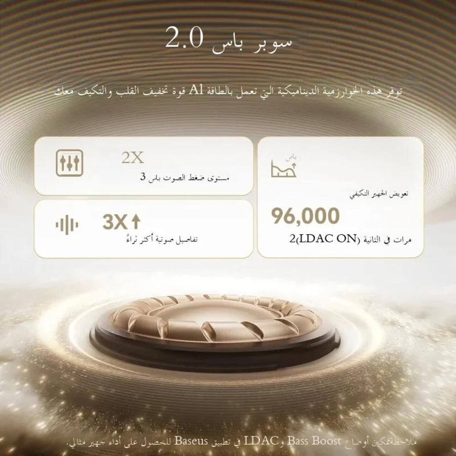 سماعات أذن لاسلكية مفتوحة Baseus MC1 Pro بعزل ضوضاء المكالمات و4 ميكروفونات ENC
