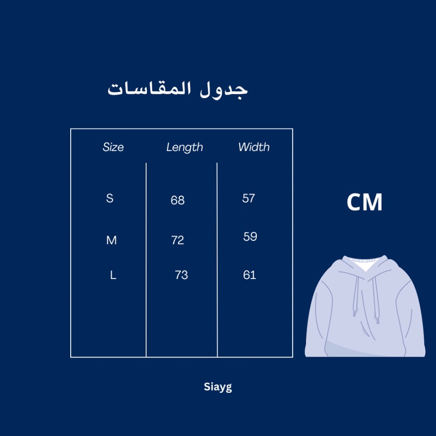 هودي أبيض oversize