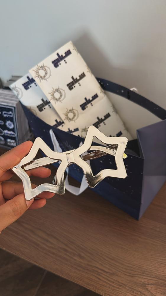 Star Gift