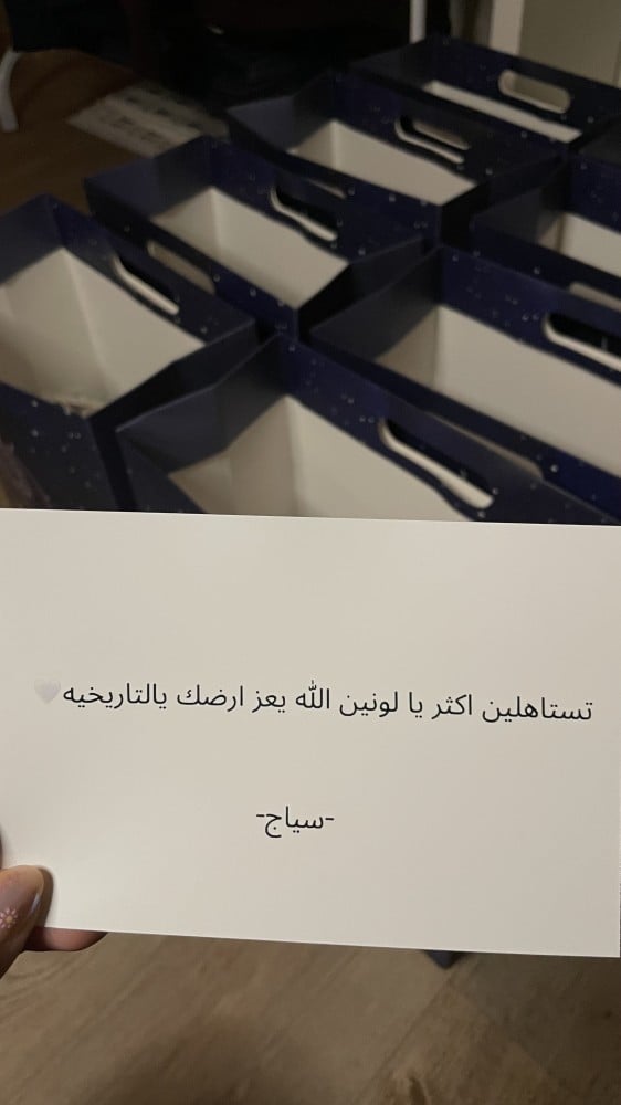 كرت أهداء