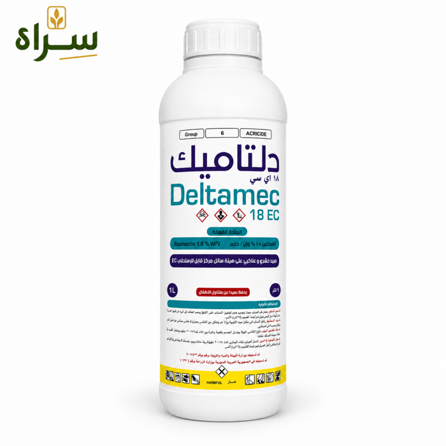 دلتا ميك
