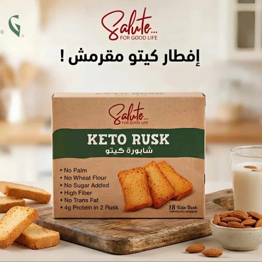 سالوت شابورة كيتو - Salute Keto Rusk