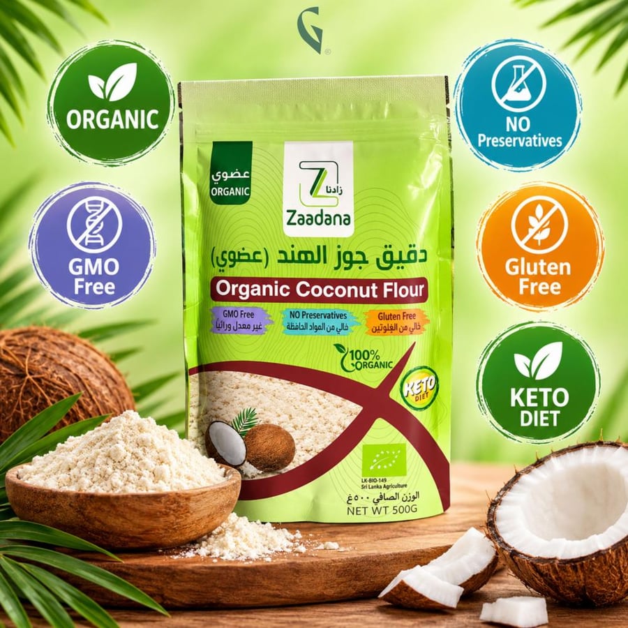 زادنا دقيق جوز الهند العضوي - Zaadana Organic Coconut Flour