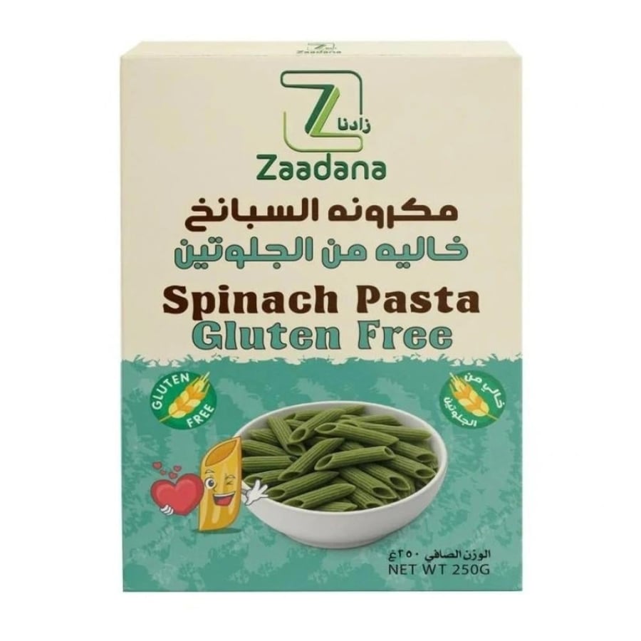 مكرونة السبانخ خالية من الجلوتين زادنا 250 جم