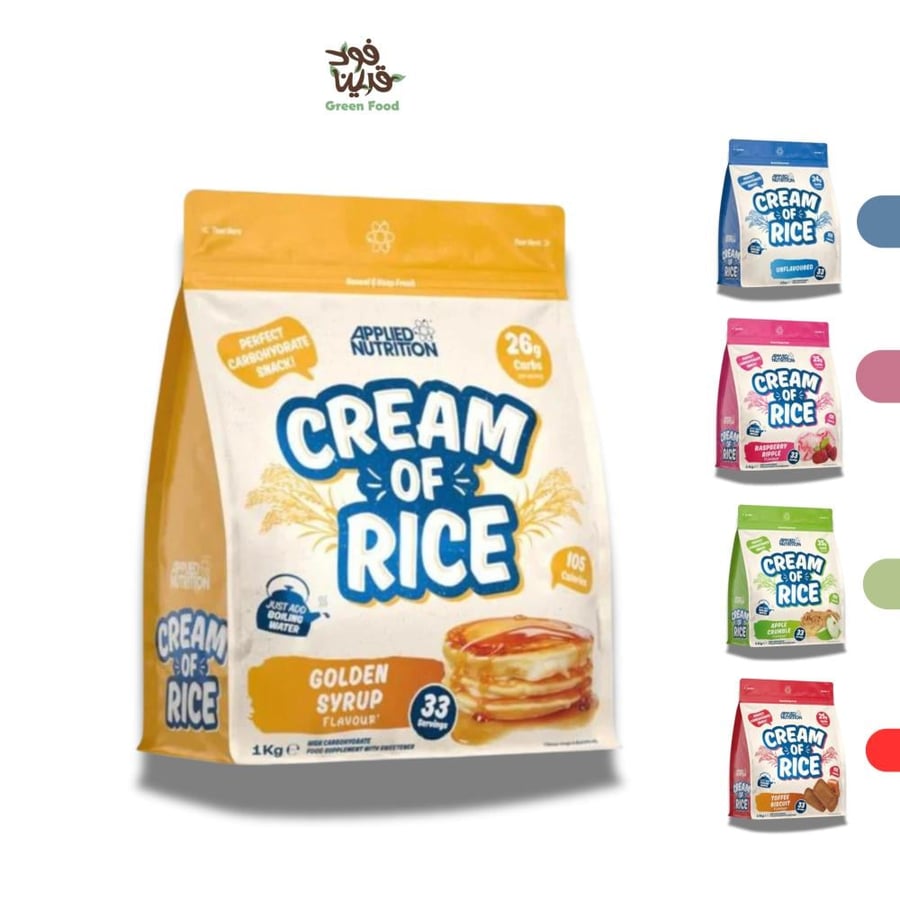 كريم الأرز ابلايد نيوترشن 1 كجم - APPLIED NUTRITION CREAM OF RICE 1 kg