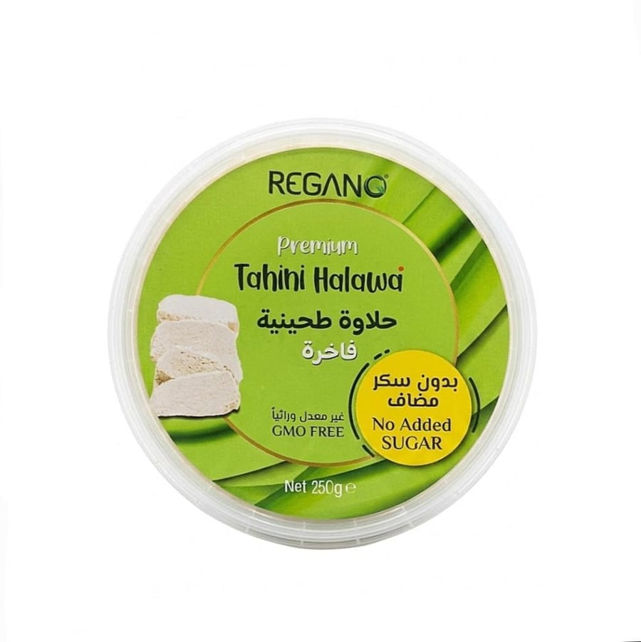 حلاوة طحينية فاخرة ريقانو 250 جم - REGANO TAHINI HALAWA