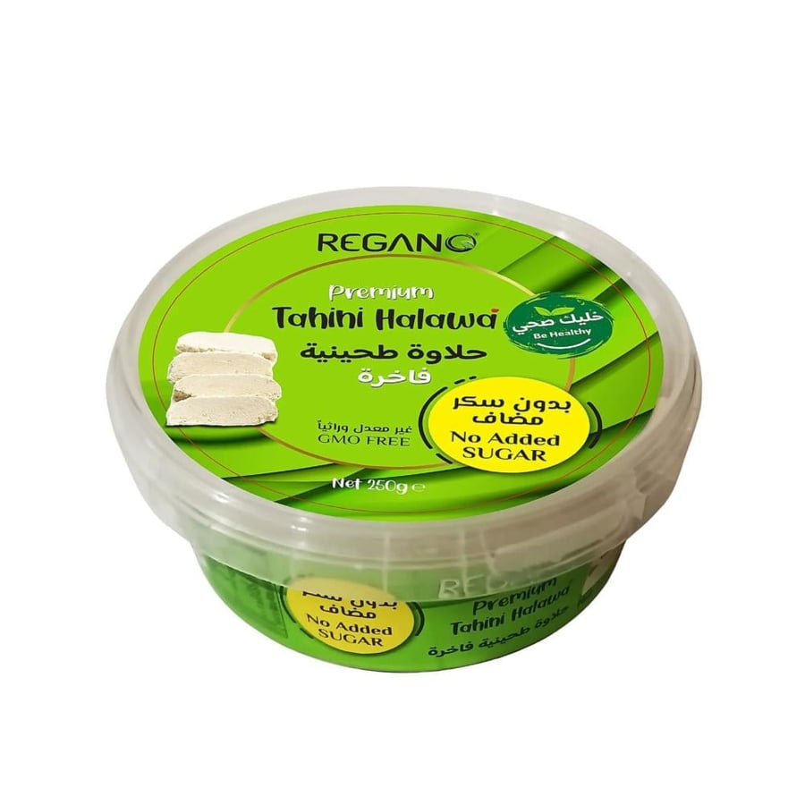 حلاوة طحينية فاخرة ريقانو 250 جم - REGANO TAHINI HALAWA