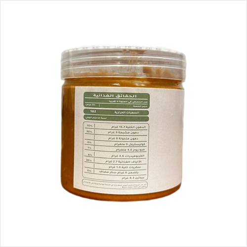قرين فود زبدة فول سوداني طبيعية بدون اضافات - Green Food Smooth Peanut Butter