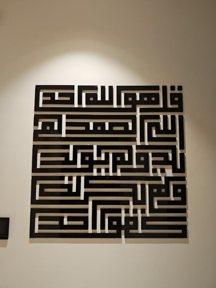 لوحة جدرية اكرليك