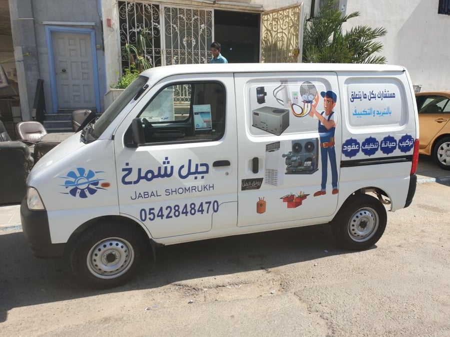 استيكر سياره