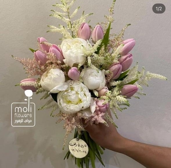 مسكة البيوني