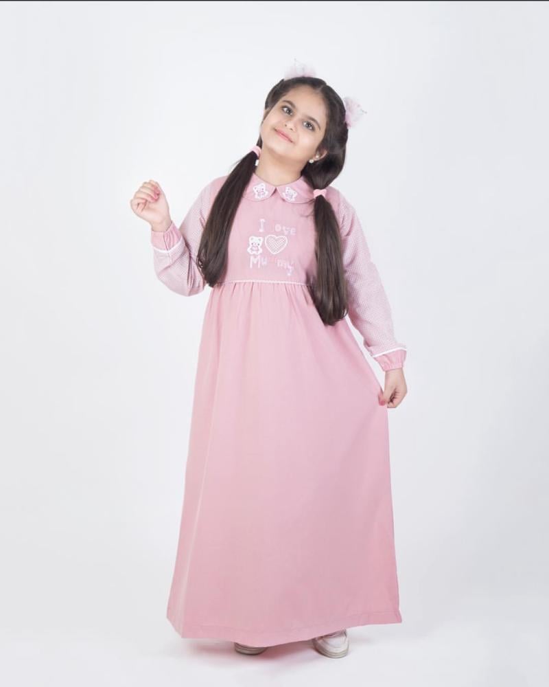 مريول دبدوب