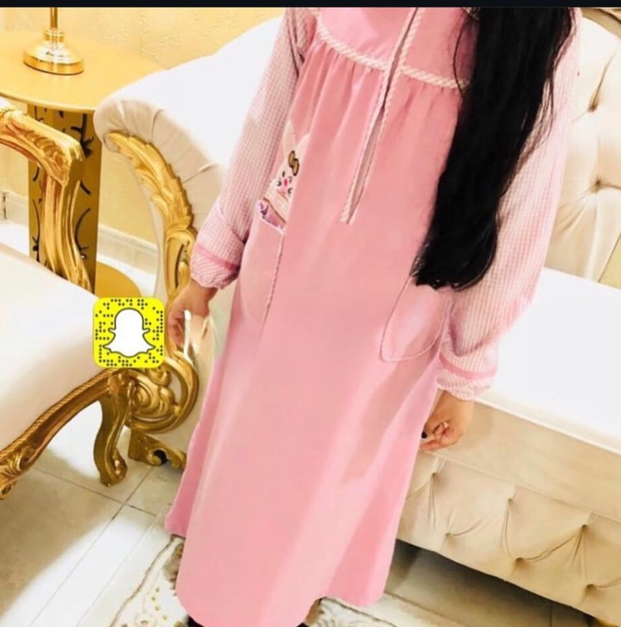 مريول الارنوب