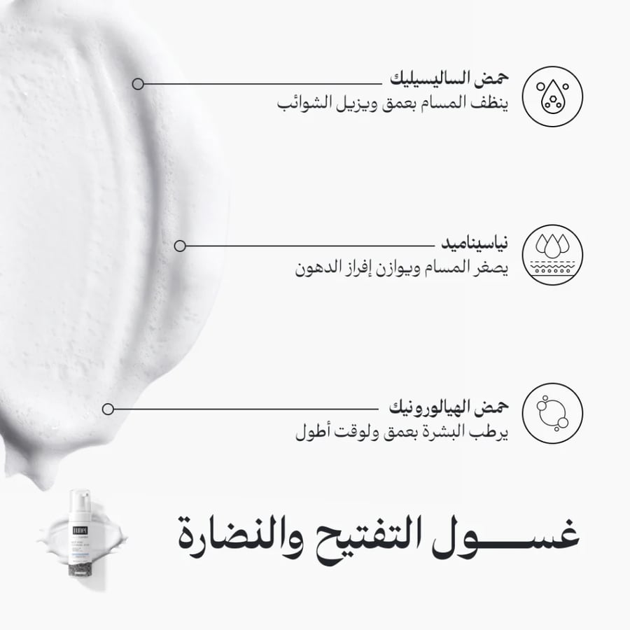 مجموعة لونيل المتكاملة (مع هدايا)